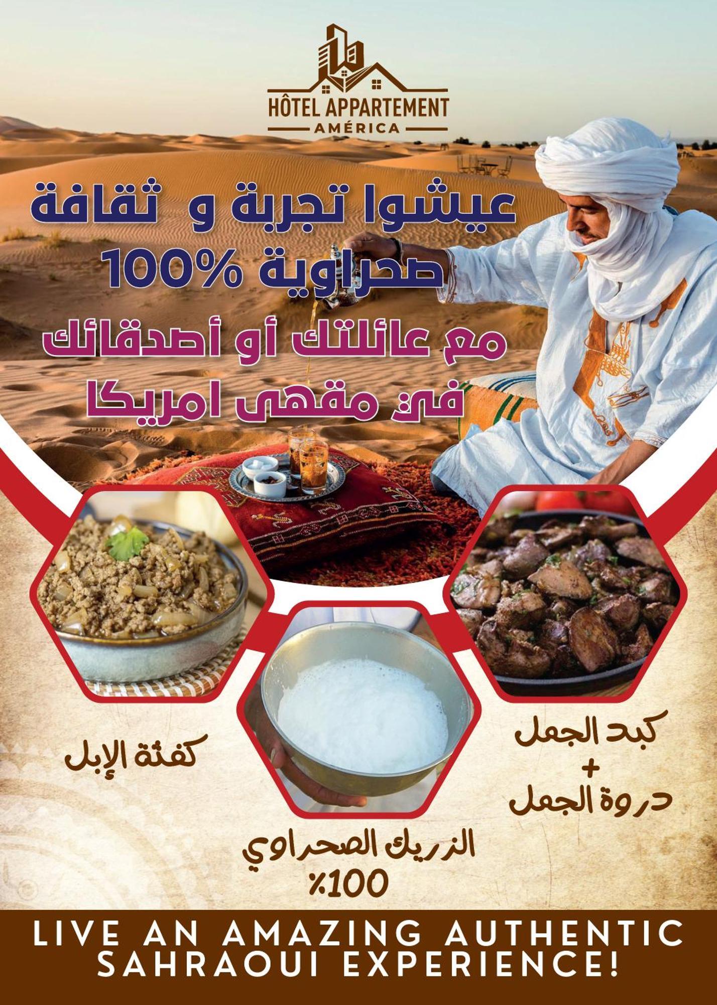 Hotel Apartment America Dakhla Dış mekan fotoğraf